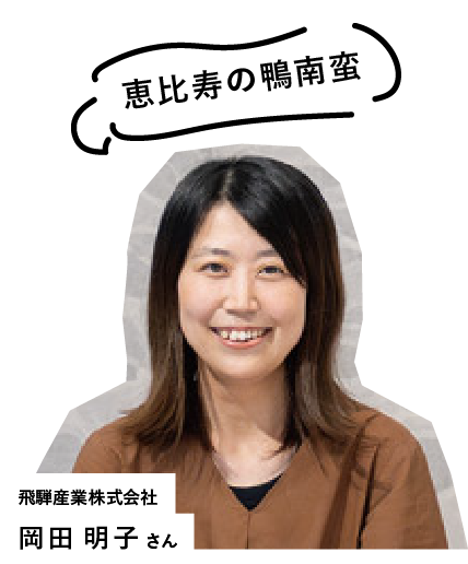 MYSOULな1皿紹介者