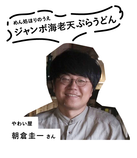 MYSOULな1皿紹介者