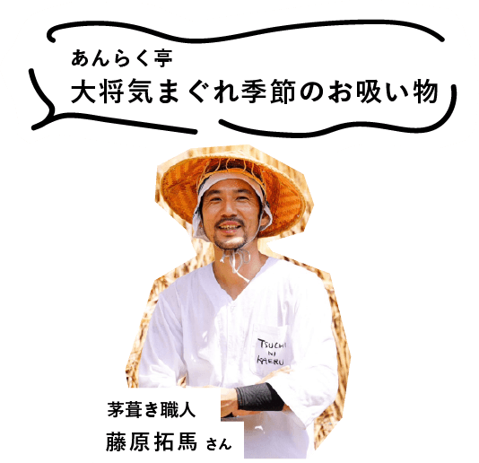 MYSOULな1皿紹介者