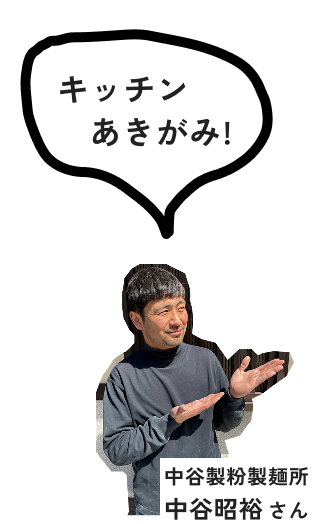 MYSOULな1皿紹介者