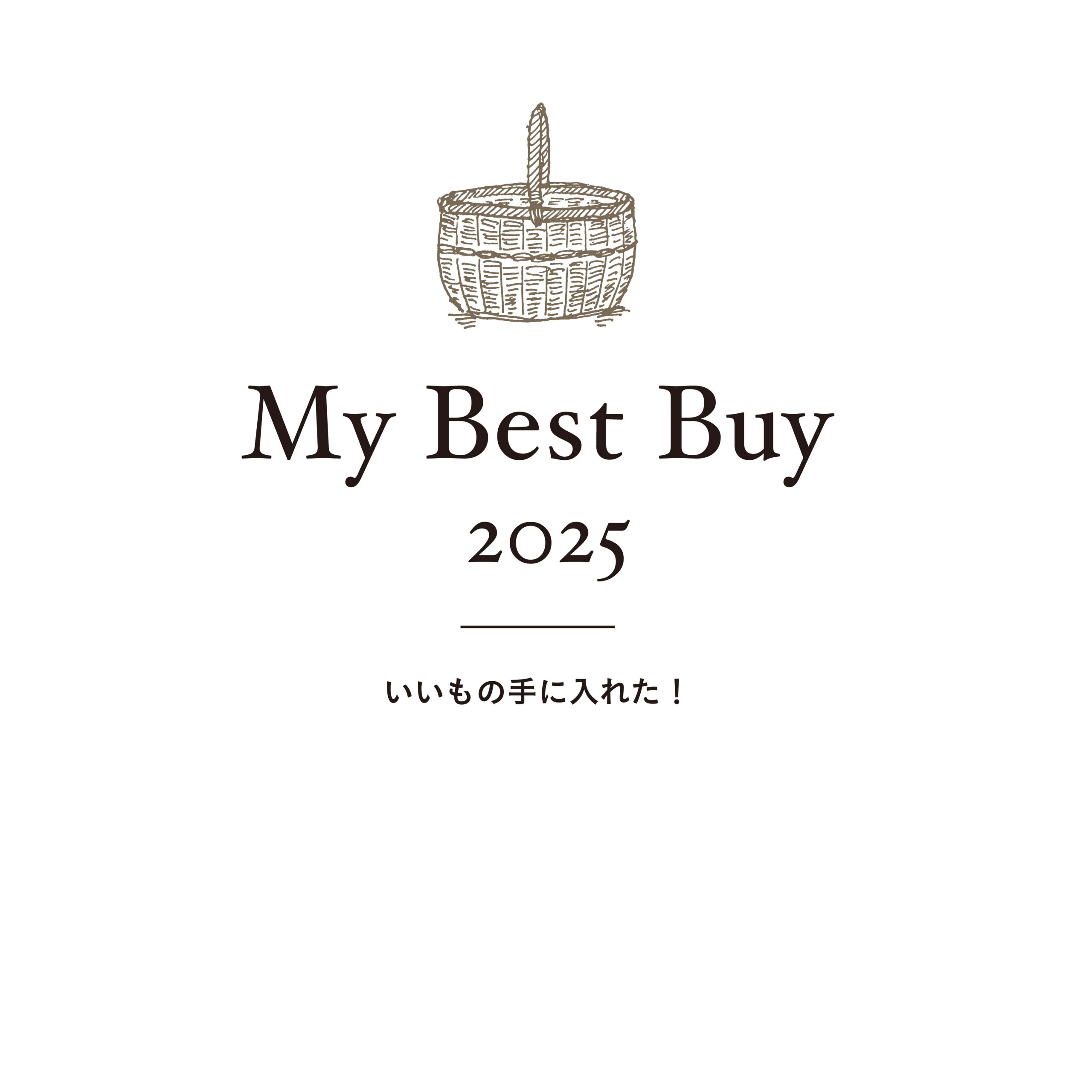 My Best Buy 2025