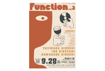 秋の入り口に、グッドミュージックとナチュールの夜。