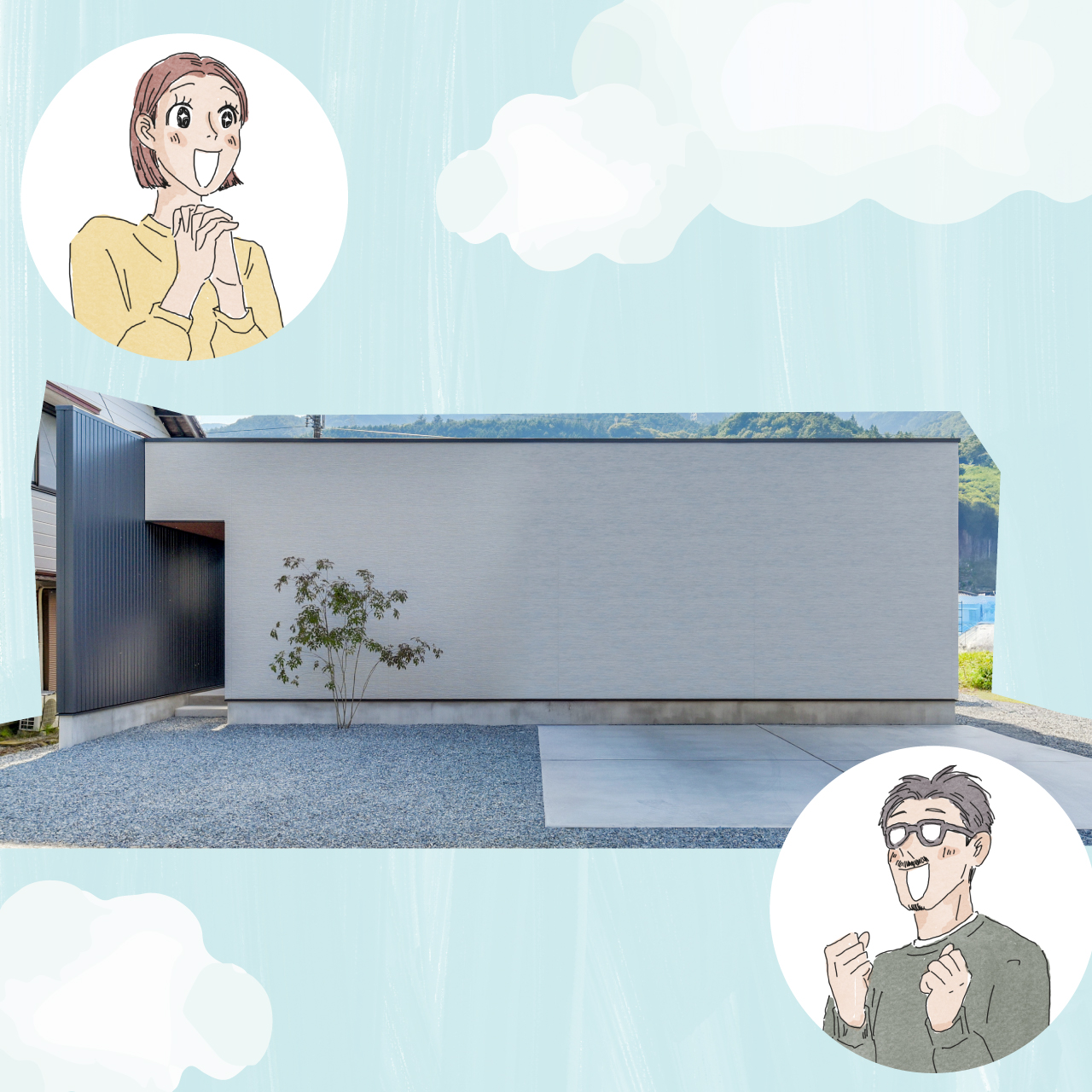 JYU-STYLE建築設計 / 平屋の間取りで実現する、 暮らしやすい家。