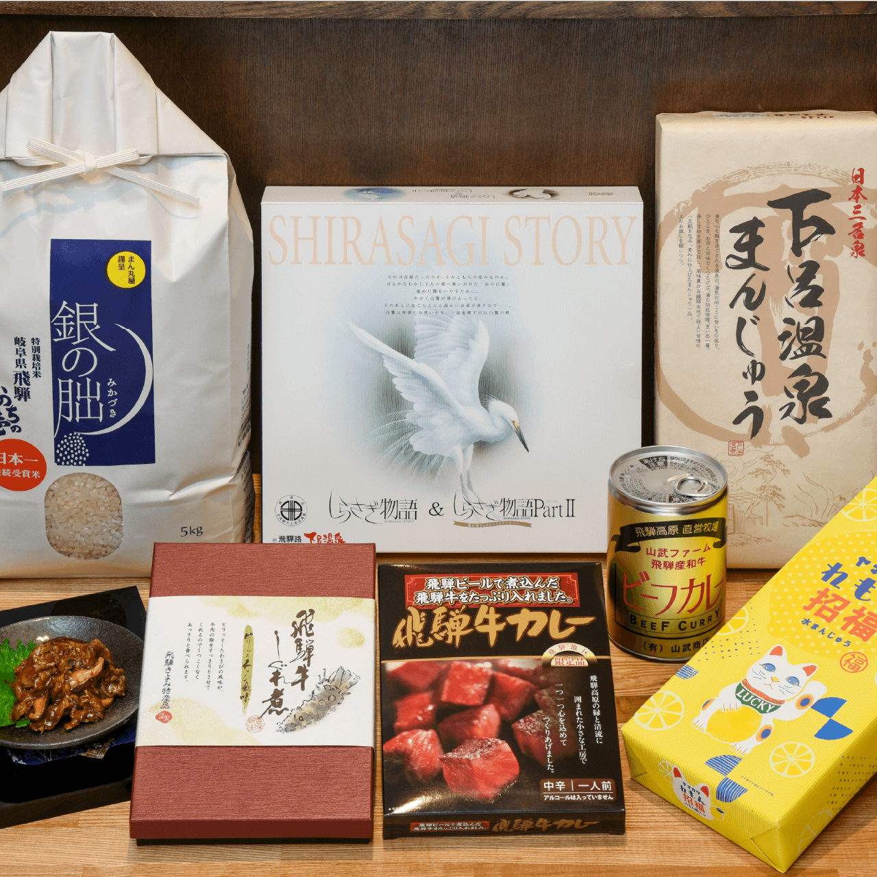 おみやげのヤマカワ 招猫店