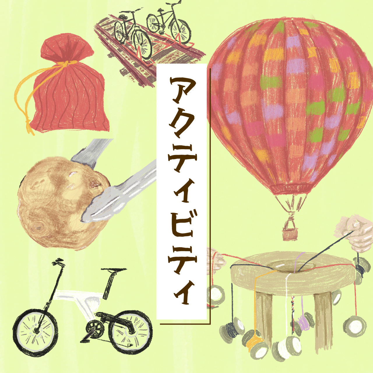 「やってみたい!」を体験する!飛騨のアクティビティ6選。