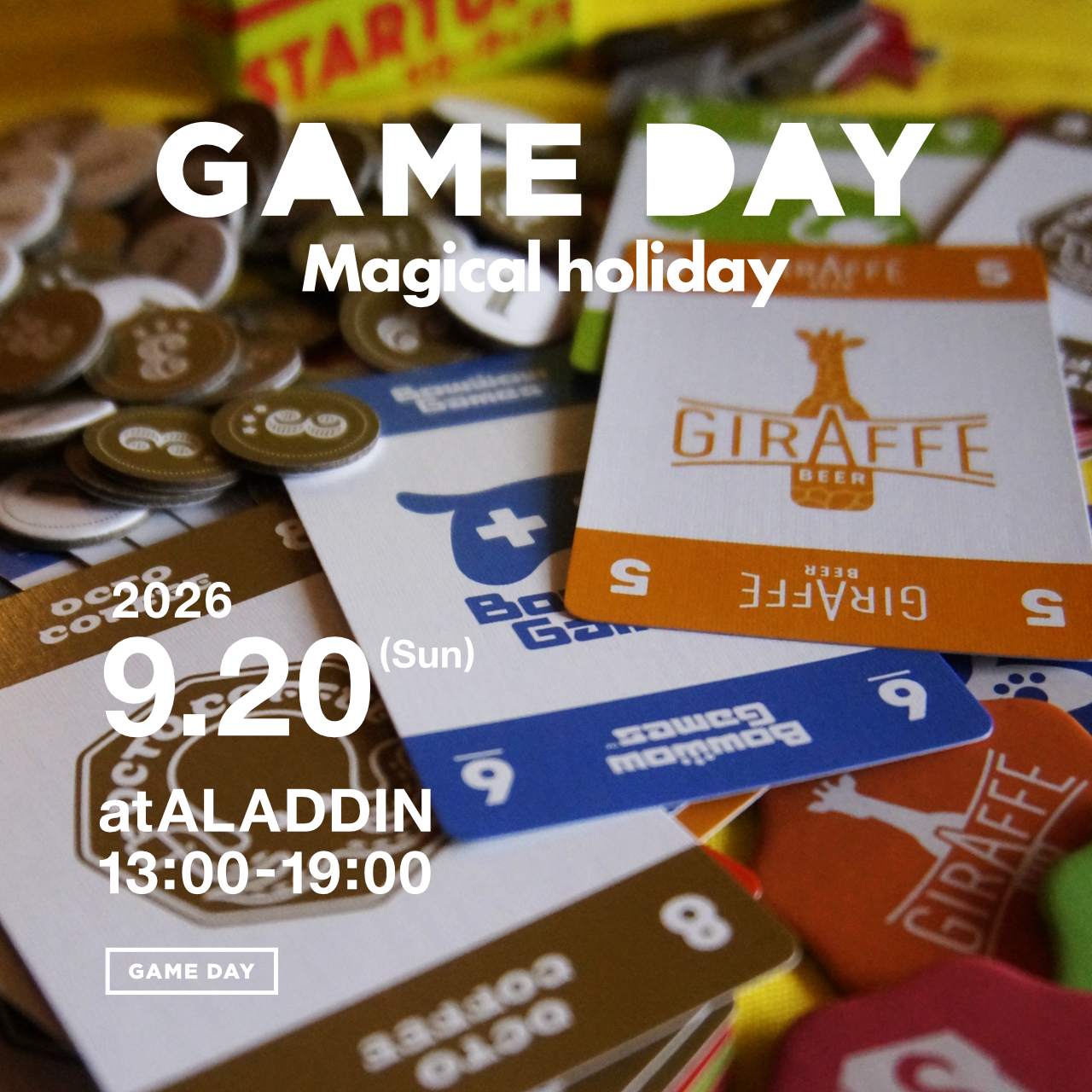 高山で遊ぶ世界のボードゲーム！ by GAME DAY 2026年9月開催