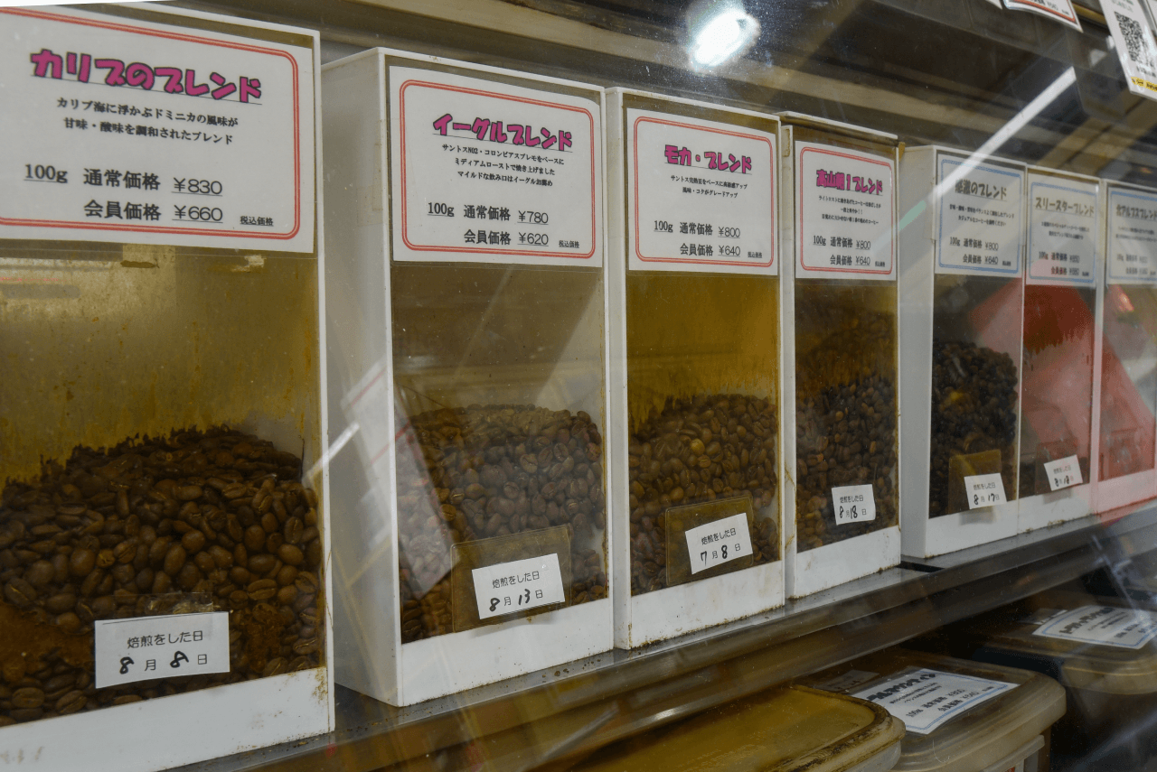 自家焙煎珈琲 イーグルコーヒー高山