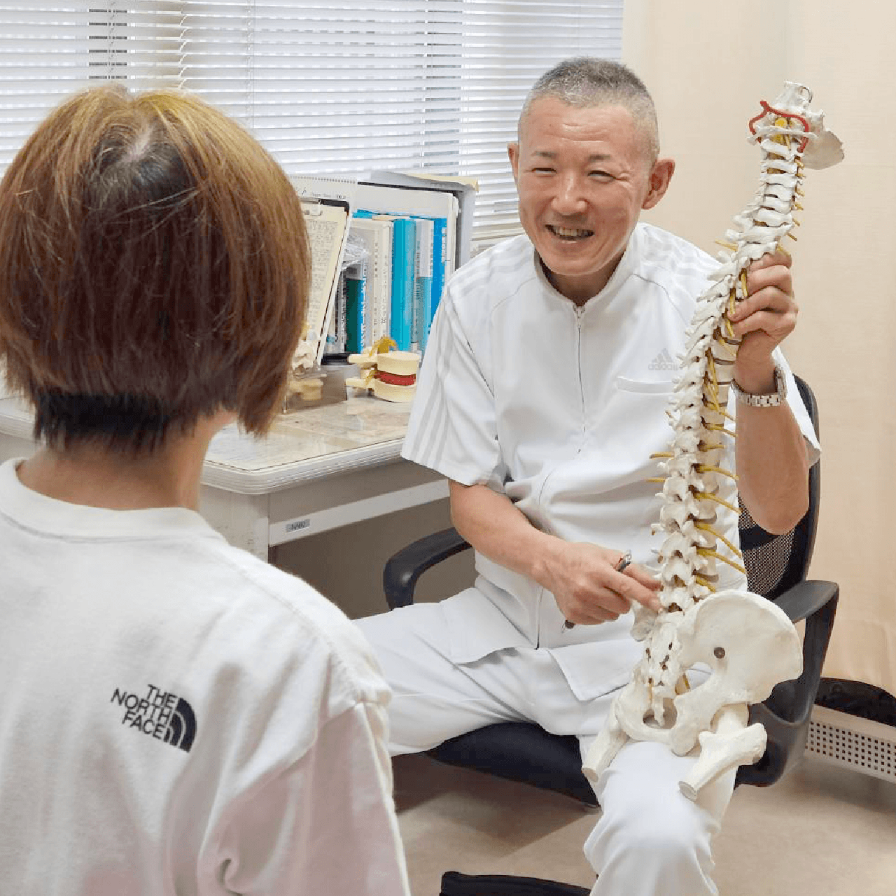 大上整体療院